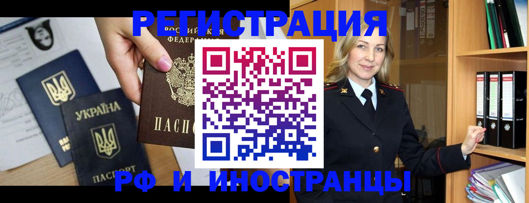 найти адрес прописки в Гагарине