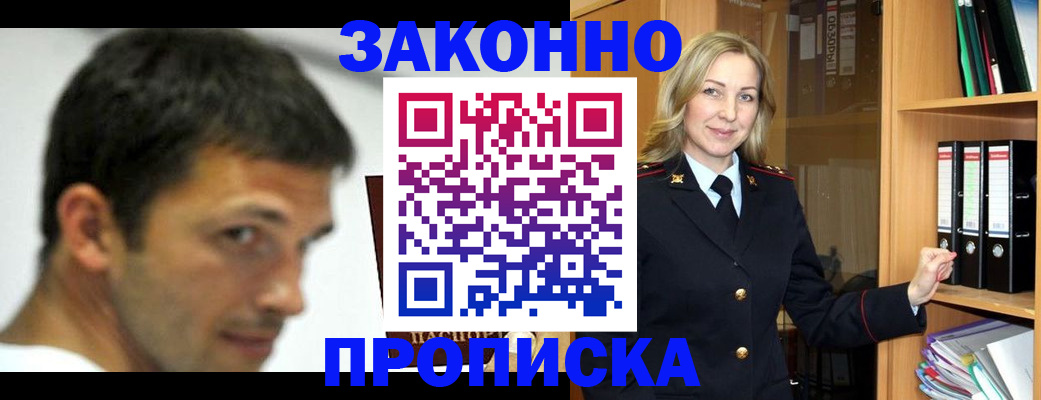 пропишу в квартире в Гагарине